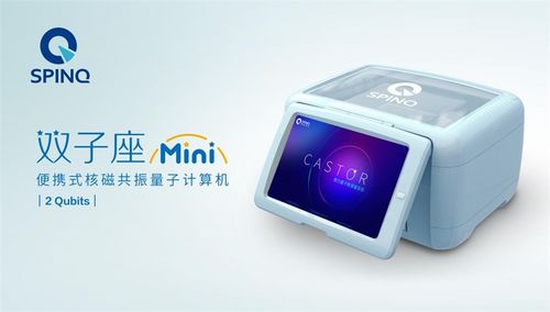 量子計算有望成為新時代的工業引擎——專訪量旋科技馮冠儒博士