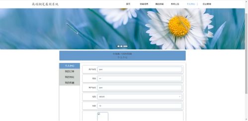 Python驅(qū)動(dòng)現(xiàn)代化 構(gòu)建高效商城與輔助設(shè)備批發(fā)展銷系統(tǒng)